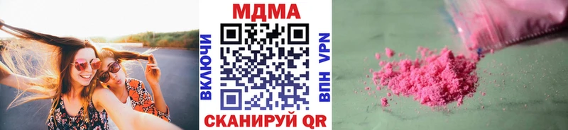 МДМА Molly  ссылка на мегу ССЫЛКА  Гусев 