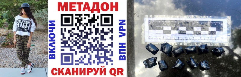 МЕТАДОН мёд  Гусев 