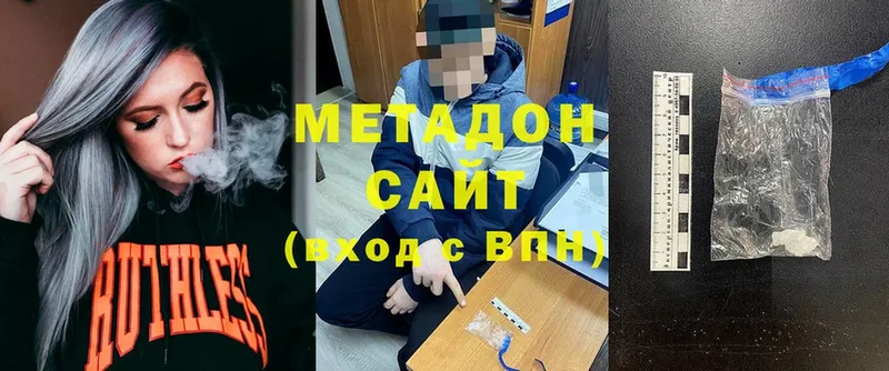 мега tor  магазин продажи наркотиков  Гусев  Метадон methadone 