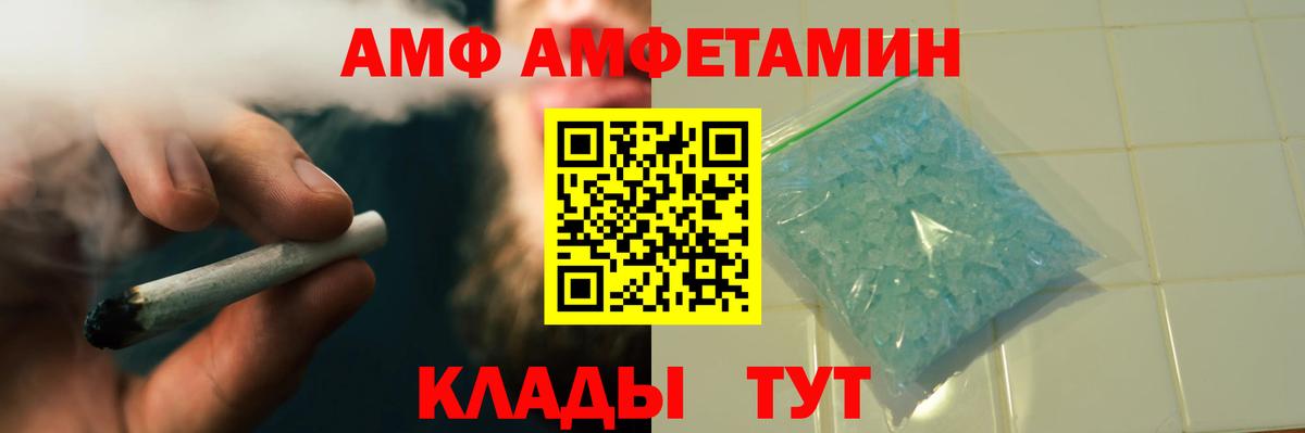 Первитин Methamphetamine Гусев