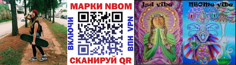 Наркотические марки 1,5мг Гусев
