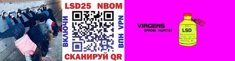 цена   Гусев  Марки N-bome 1,8мг 