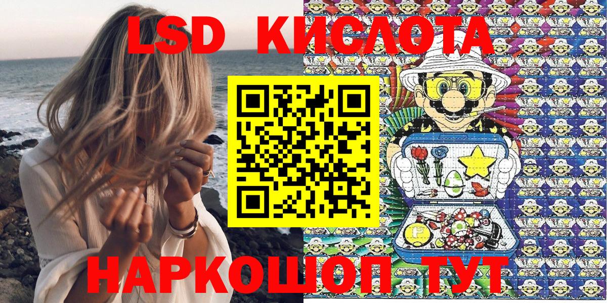 Марки N-bome 1,5мг  Вход с VPN  Марки N-bome 1,5мг  закладки  Гусев 