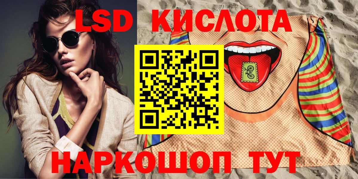 Наркотические марки 1500мкг Гусев
