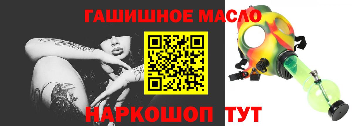 НБОМе Гусев