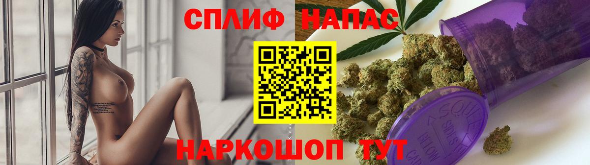 Канабис OG Kush Гусев